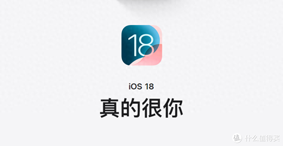 iOS18引入慢速充电器警告功能，低于7.5W慢充将予以提示