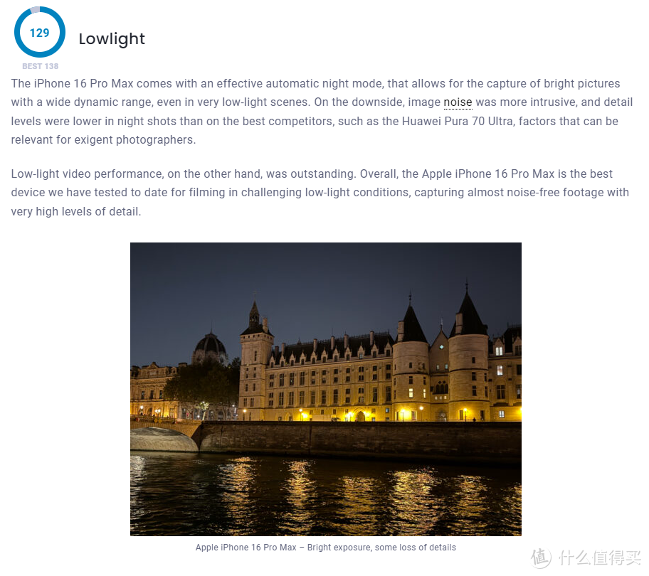 DxoMark：拍照惨遭华为吊打！视频依旧无敌， iPhone 16 Pro Max 相机测评结果出炉，你会买吗？