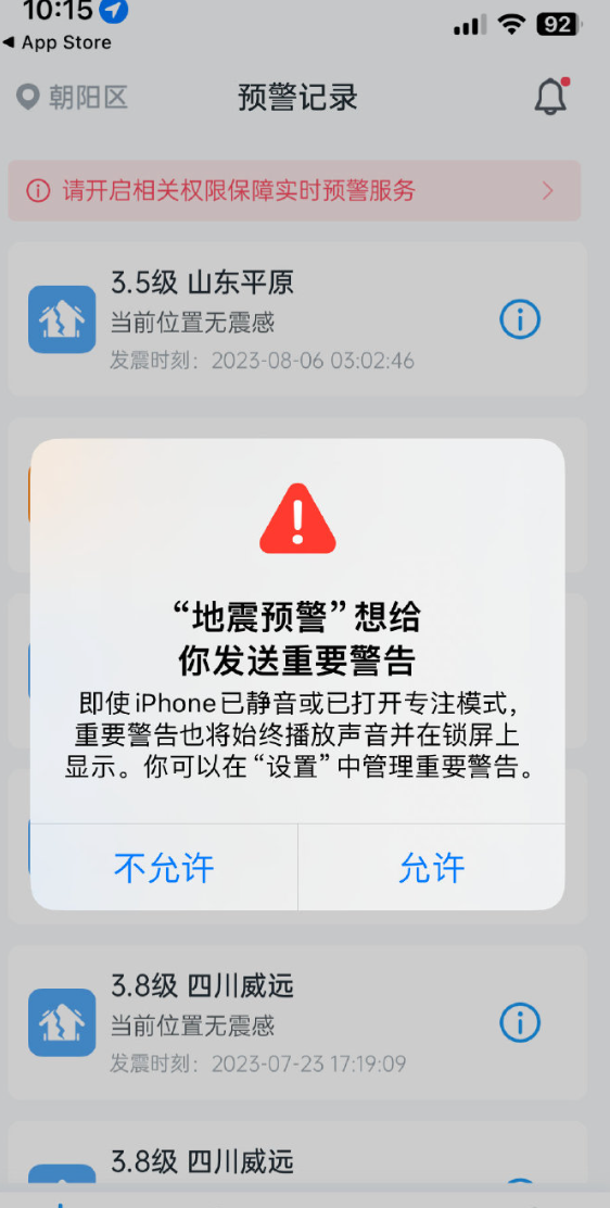 惊人！国行iPhone居然有这么多功能被阉割，还买么?