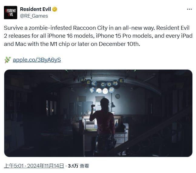 生化危机2重制版 登陆iPhone Mac！完美支持自动射击功能