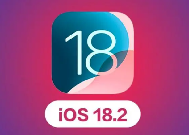 iOS 18.2版本复测