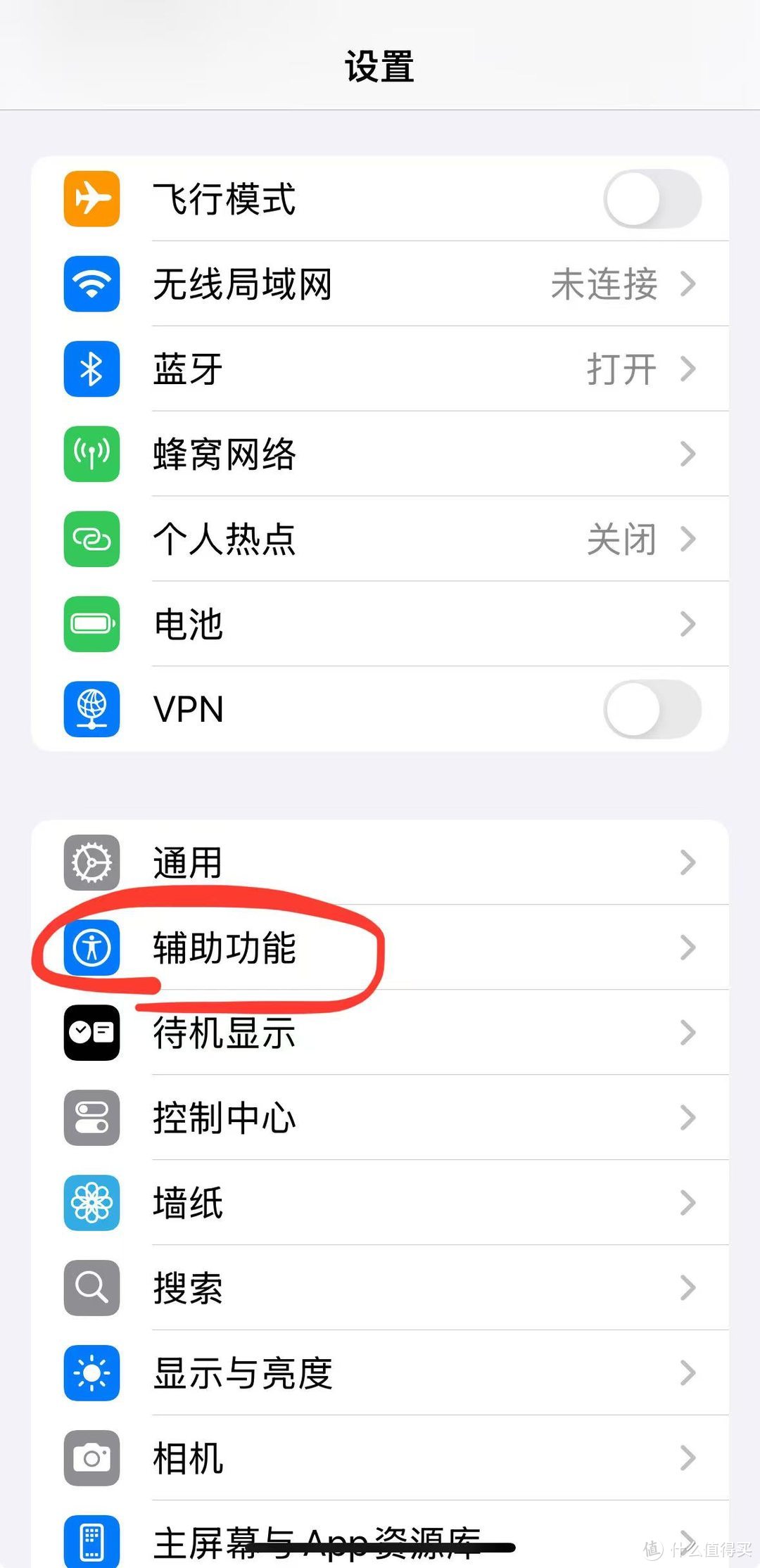 iPhone截图不想默认存相册？一招搞定！