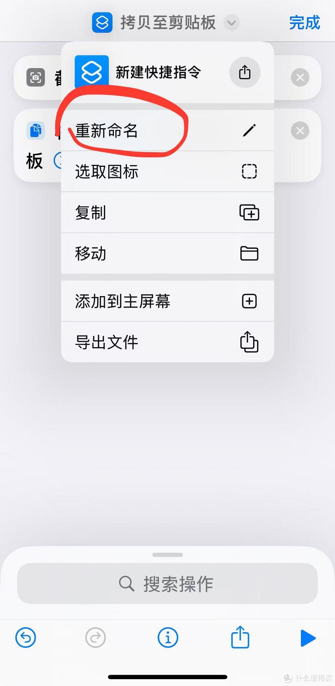 iPhone截图不想默认存相册？一招搞定！