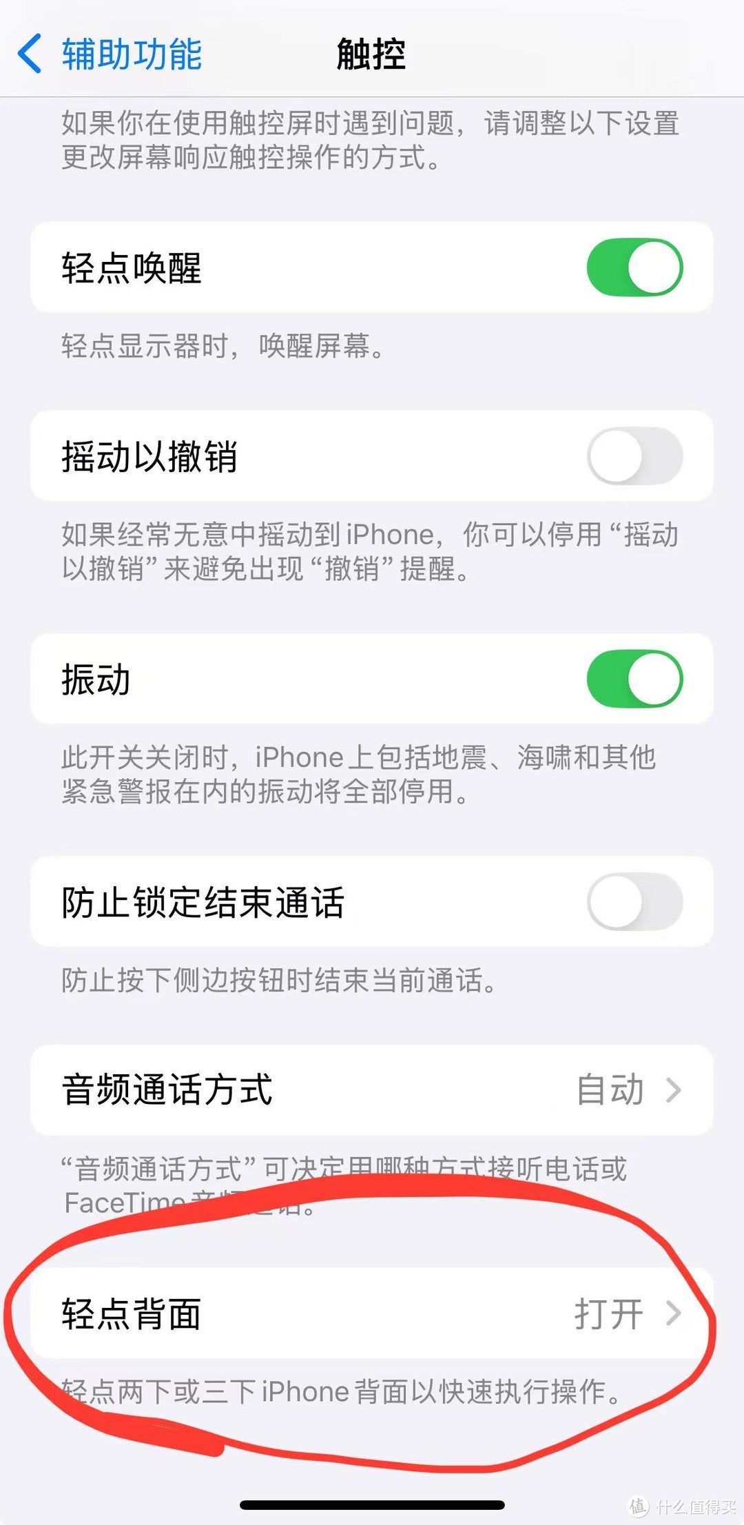 iPhone截图不想默认存相册？一招搞定！