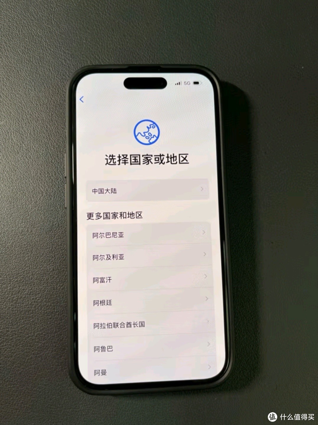 Apple iPhone 15 (A3092) 256GB 黑色 5G双卡双待手机