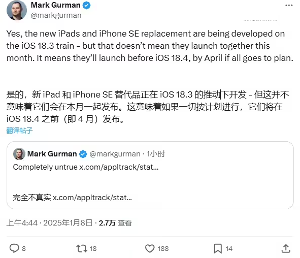 网传｜iPhone SE 4 马上发布，60Hz 刘海屏+ A18 +自研 5G 基带