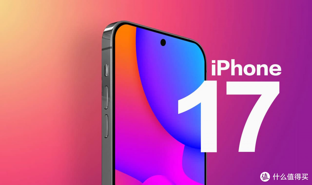 苹果或将为iPhone 17系列升级散热系统，提升性能表现