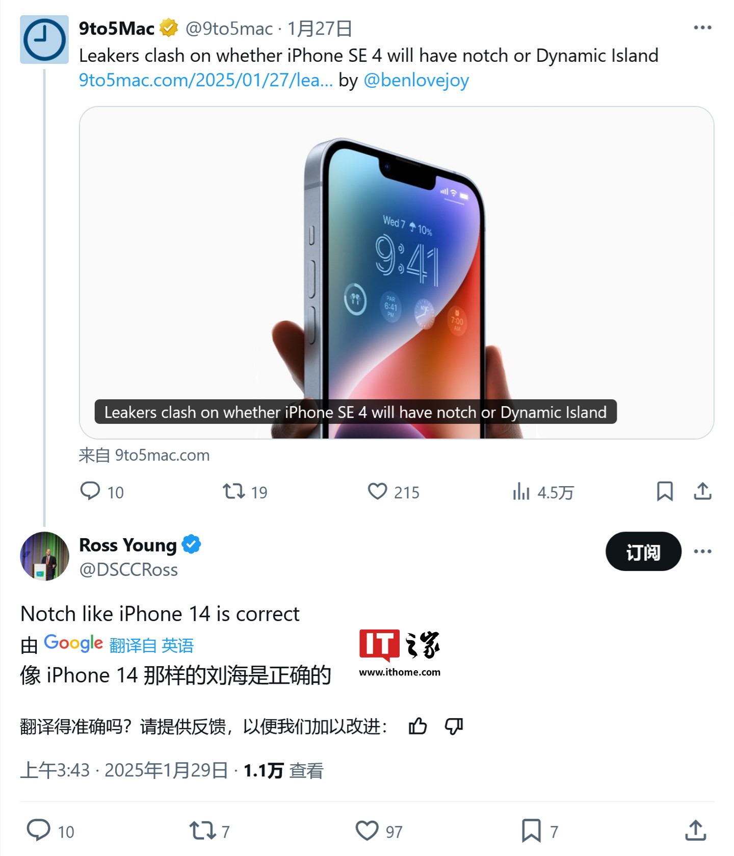 iPhone SE 4将配备同 iPhone 14 相似的刘海屏，无缘灵动岛