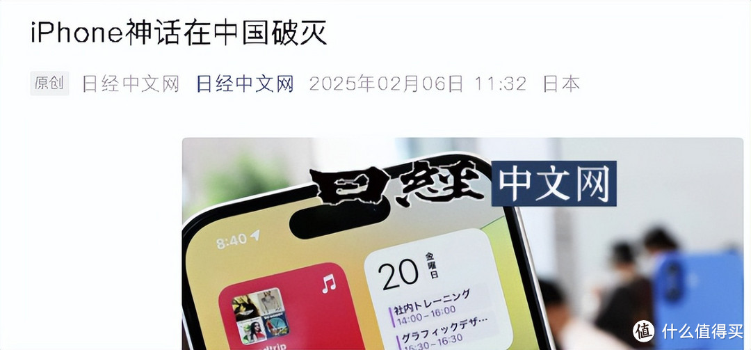 一年减少900万部，iPhone神话在中国破灭，库克“嘴硬”：不担心