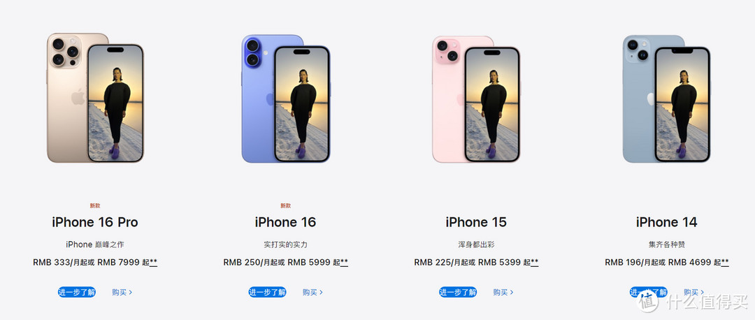 3999元iPhone SE4即将上市！竟然比iPhone15香多了！