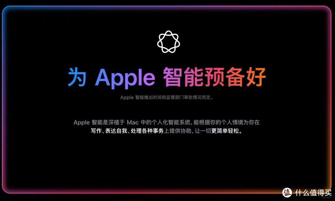 你支持吗？苹果与阿里合作，iPhone16系列在中国支持通义大模型