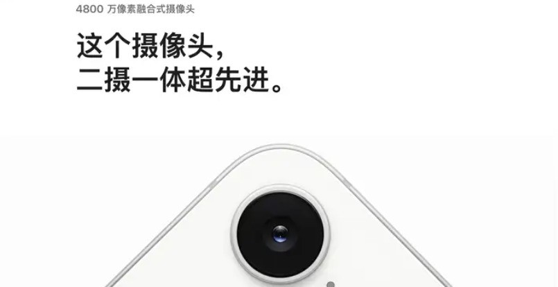 降价或是唯一出路 iPhone 16e这个定位真的很迷！