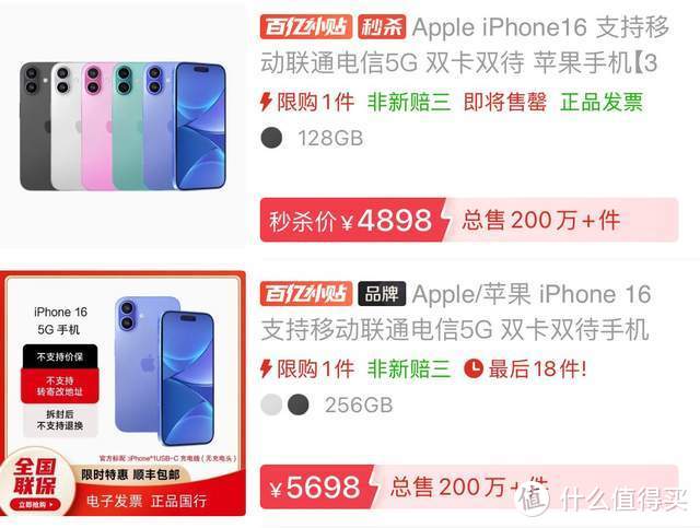 王炸！iPhone 16E 突然发布，终于等到了！