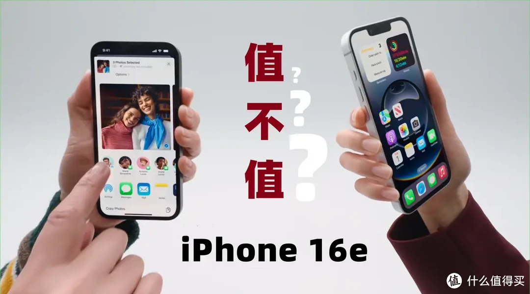 见仁见智，单摄iPhone 16e卖4499到底值不值？