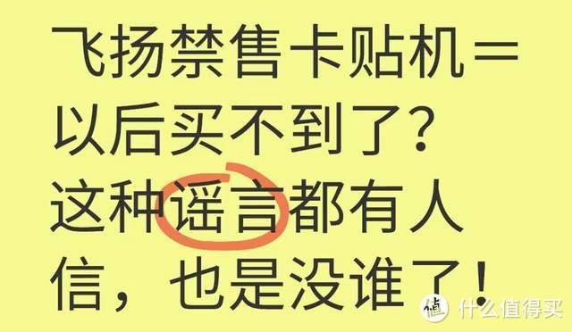 华强北外版二手苹果iPhone有锁机的兴衰：从风靡到禁售