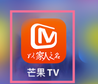 芒果TV怎么修改密码