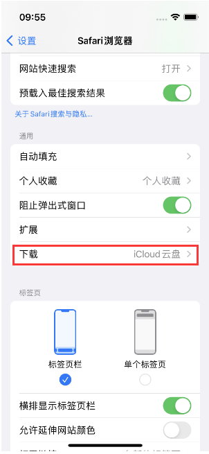 如何在iPhone手机上找到下载文件？