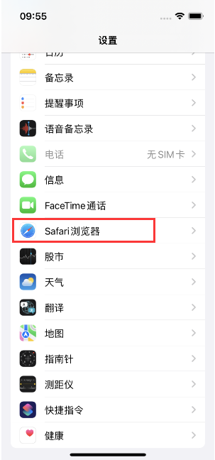 如何在iPhone手机上找到下载文件？