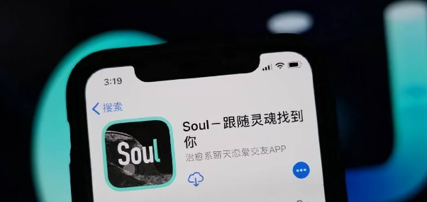 soul怎样找回以前聊天的人