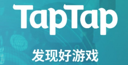 Taptap怎样清理缓存