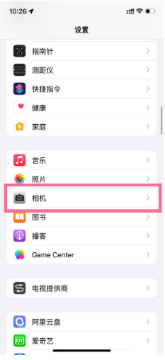 苹果iPhone 14如何通过音量键连拍照片？