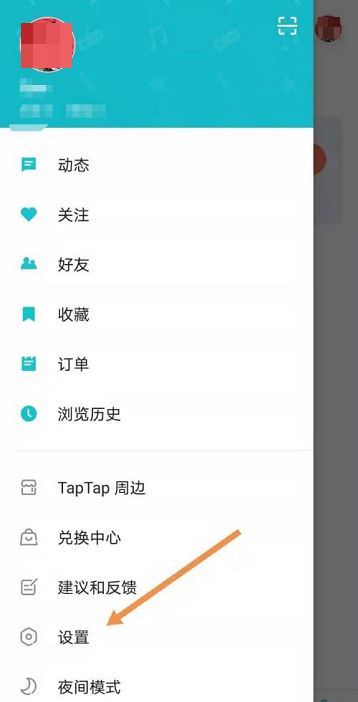 Taptap怎样看玩过游戏记录