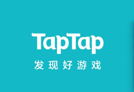 Taptap在哪注销账号