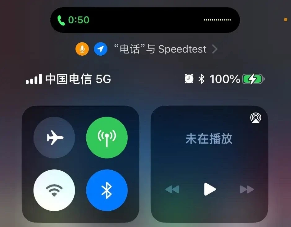 ​VoNR 功能有什么用？ iPhone 14 Pro如何开启VoNR？