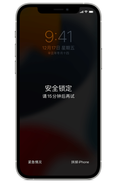 iPhone 实用小技巧分享：反复输错密码手机锁定怎么办?