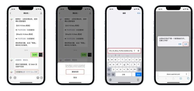 iOS 16中的邮件 App 有哪些改进？