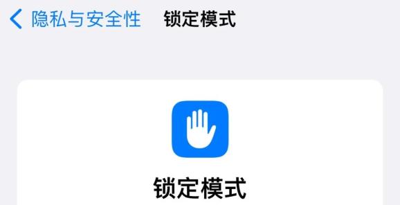 iOS 16公测版中的自闭模式是什么？