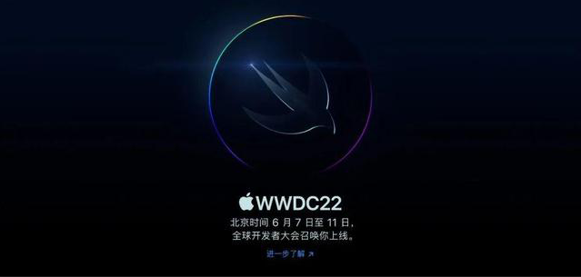 iOS16什么时候发布？iOS16会有哪新功能？