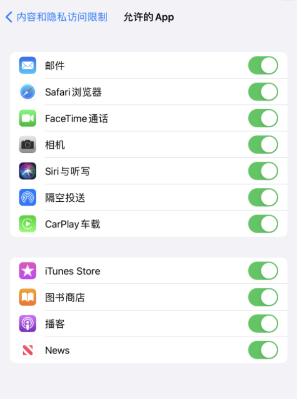 找不到 iPhone 自带的 App，也无法从应用商店重新下载怎么办？