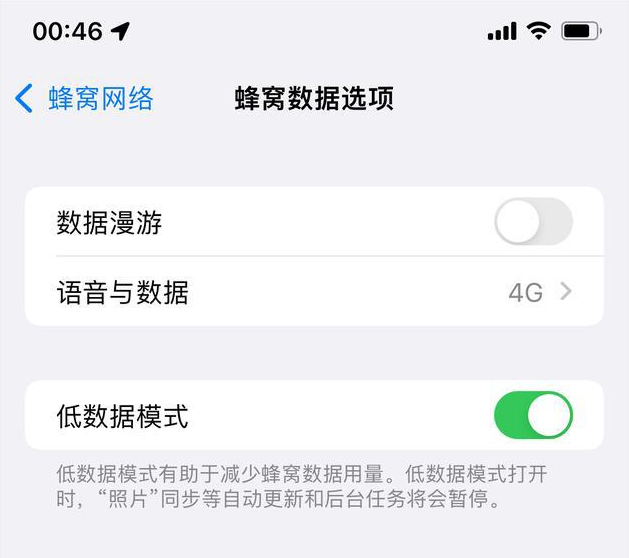 升级iOS15后发热严重怎么办？iOS15发热解决办法