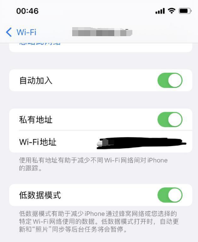 升级iOS15后发热严重怎么办？iOS15发热解决办法