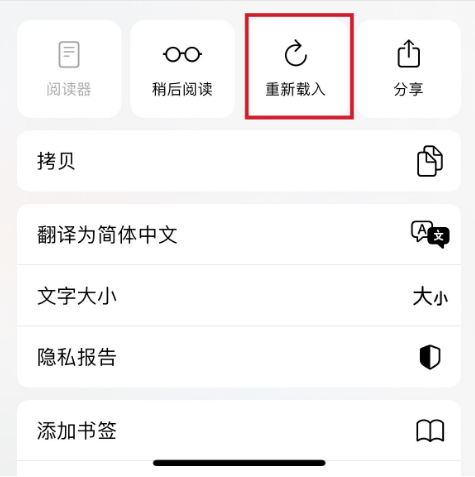 iOS 15 Beta 3具体更新了什么内容？有惊喜吗？