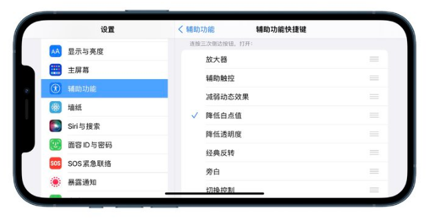 iOS 15中有哪些好用的辅助功能？iOS 15好用辅助功能汇总