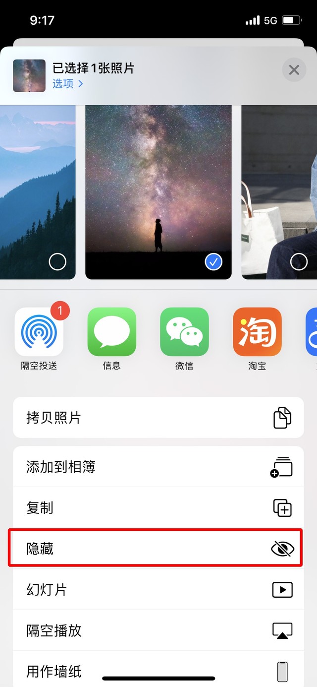 iOS 14中如何隐藏照片？iOS 14隐藏照片方法教程