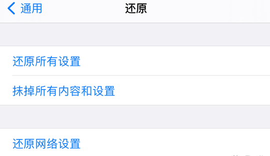 iPhone无法连接到任何Wi-Fi热点怎么办？