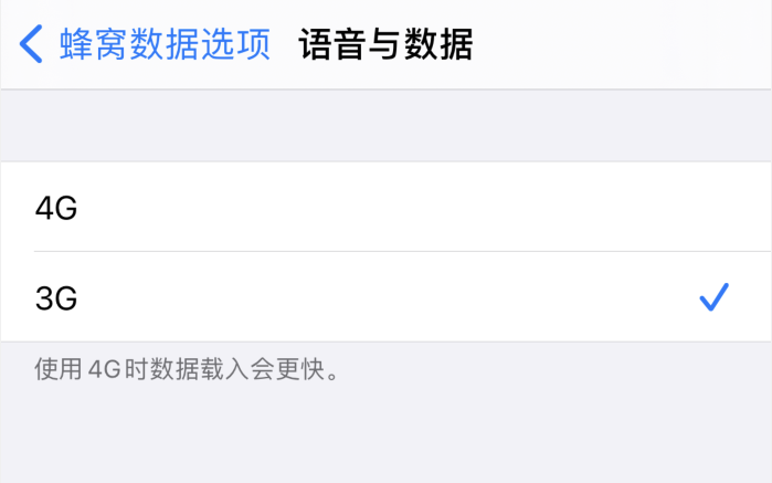 iPhone 更新系统后找不到“个人热点”选项怎么办？