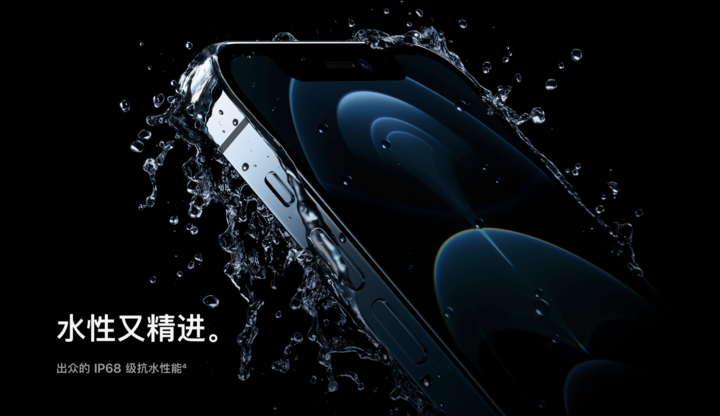 为什么 iPhone 标明防水仍有可能进水损坏？