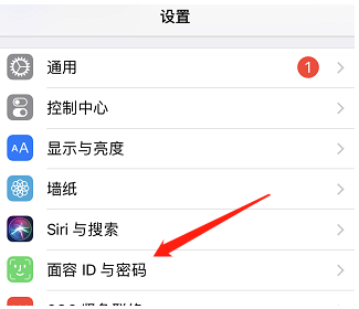 iPhone 12面容解锁怎么用？iPhone 12面容解锁使用方法