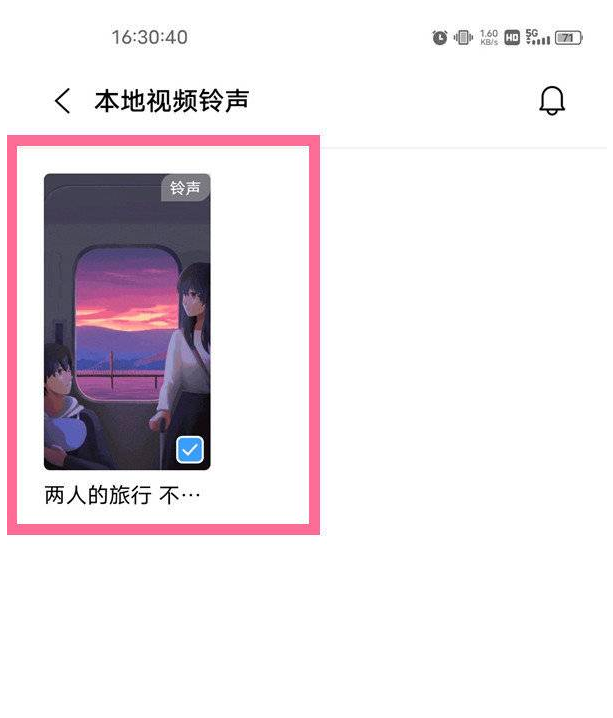 vivox80pro怎么设置视频铃声