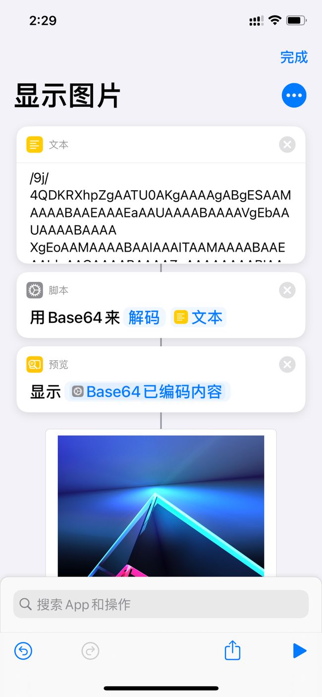 iOS14中的轻点背面功能有多好用？