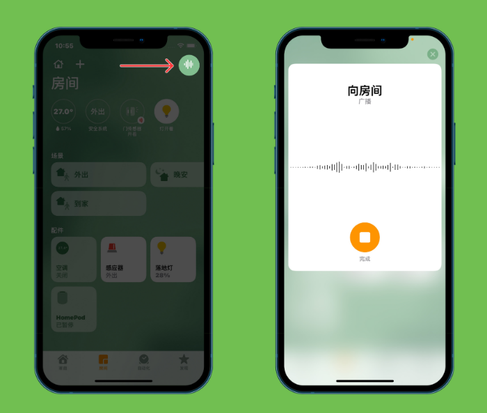 iOS 14.2 正式版更新修复内容汇总