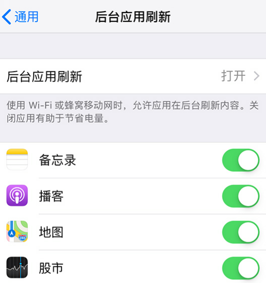 升级 iOS 14 后，iPhone 耗电快、容易发热是什么情况？