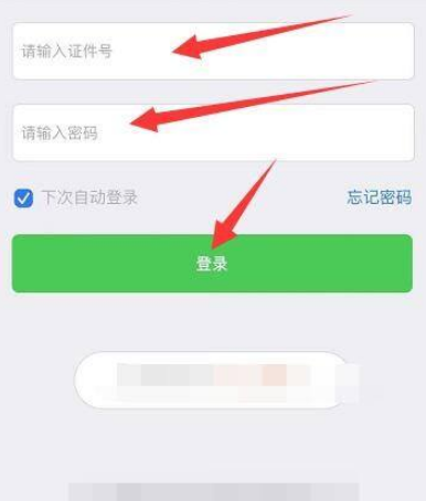 微信志愿者注册信息怎么查询