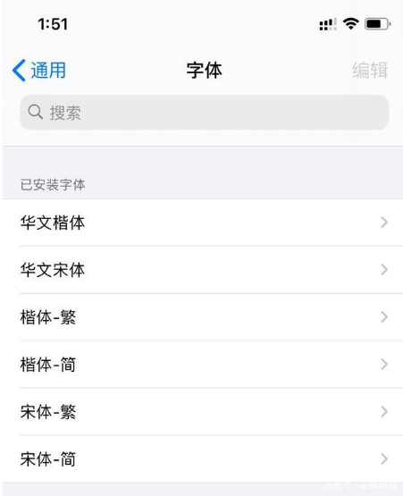 iOS14隐藏小功能汇总