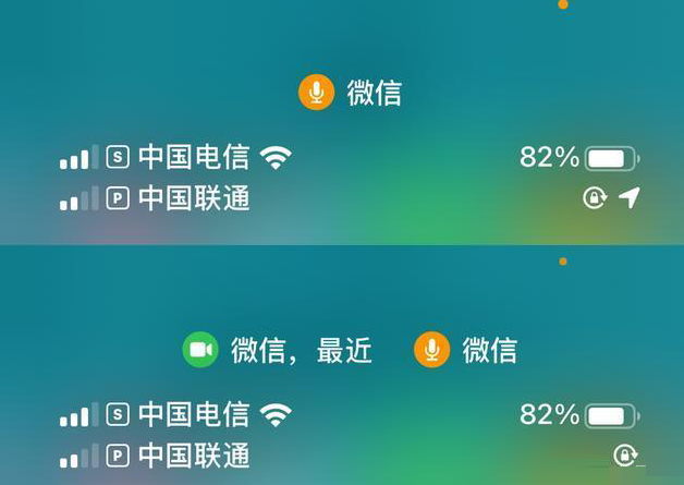 iOS14隐藏小功能汇总