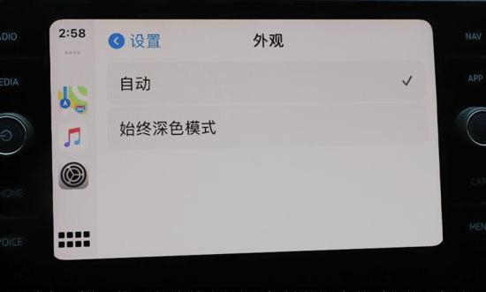 更新 iOS 14 后 CarPlay 功能有哪些变化？